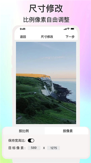 ImgMeta图片编辑助手