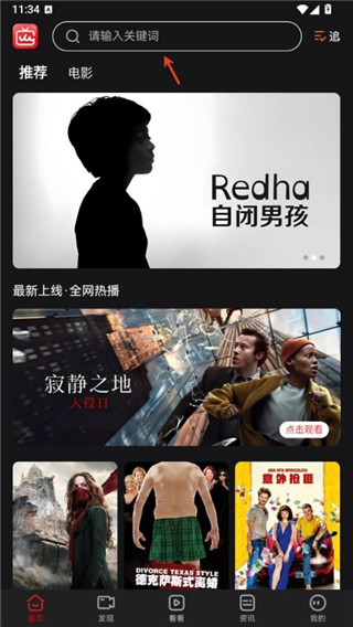 人人影视