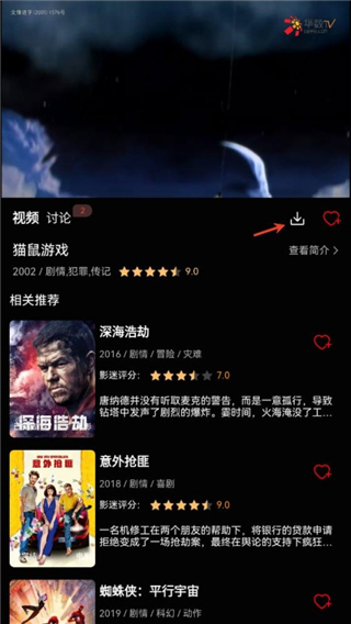 人人影视