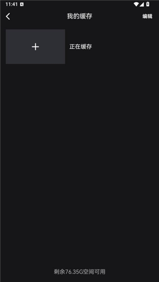 人人影视