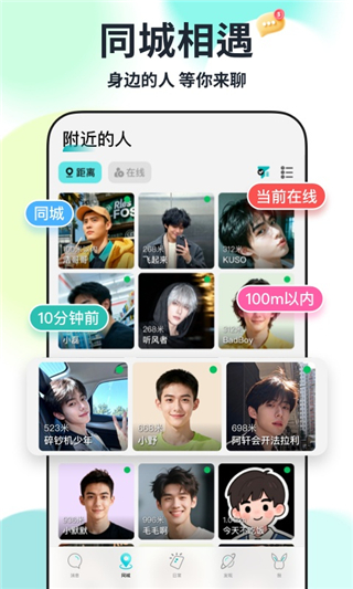 Qing截图1
