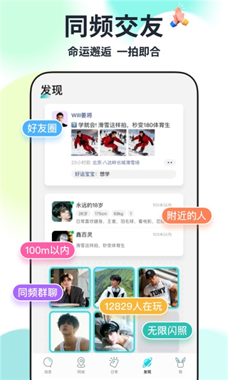 Qing截图3