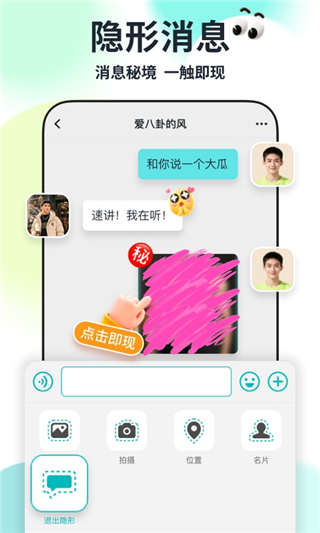 Qing截图5