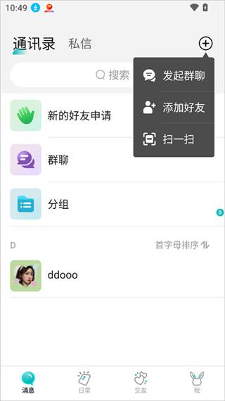Qing