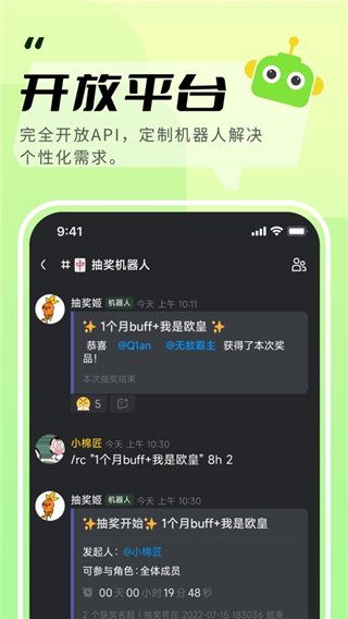 KOOK开黑啦