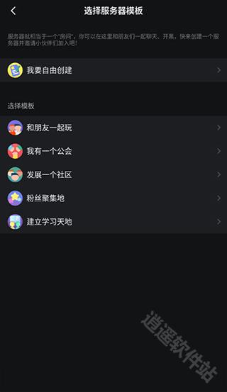 KOOK开黑啦