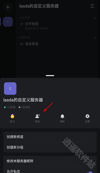 KOOK开黑啦