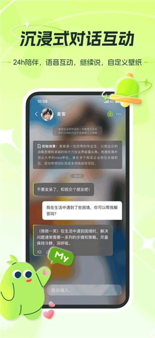 麦芽岛