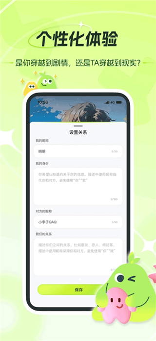 麦芽岛