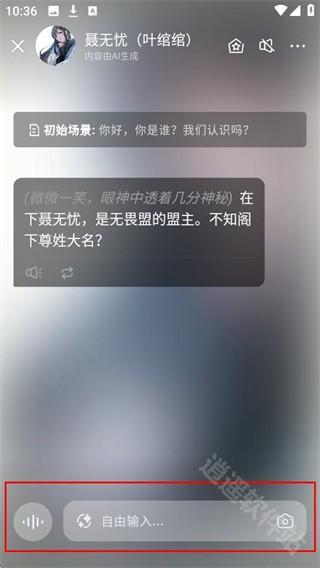 麦芽岛