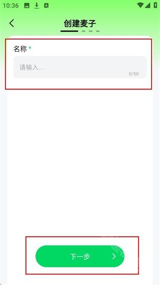 麦芽岛