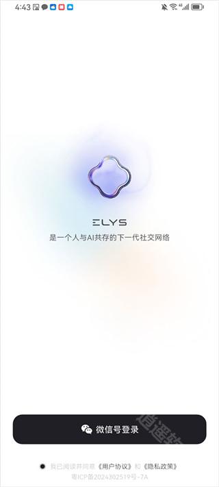Elys