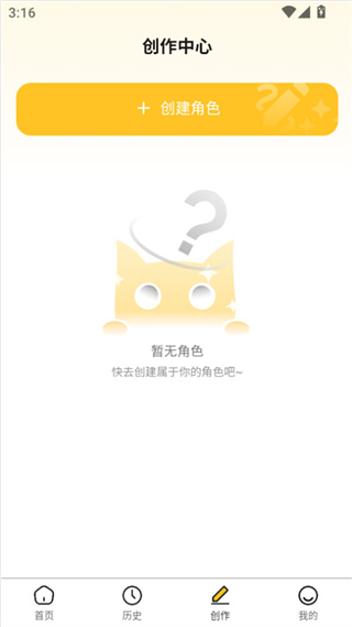 遇次元