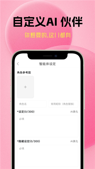 遇次元