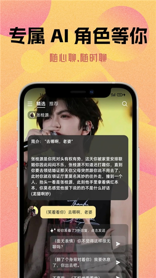 遇次元