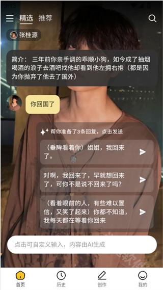 遇次元