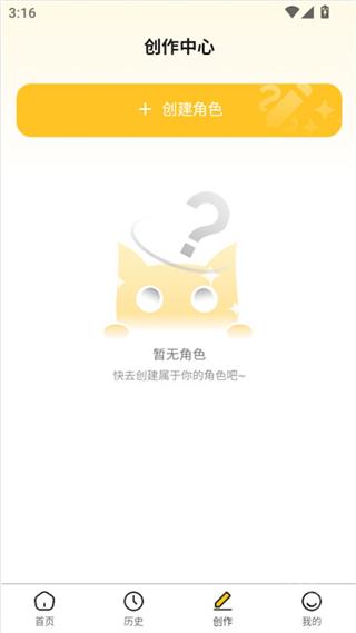遇次元