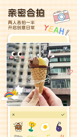 卡普喔截图5