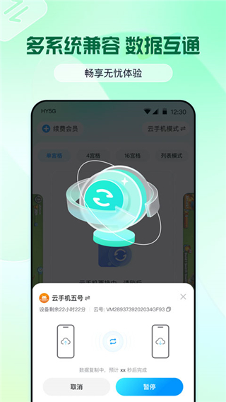 云游侠