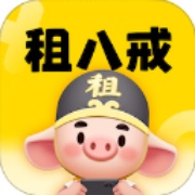 租八戒租号