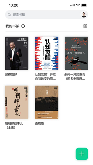 妙招阅读器