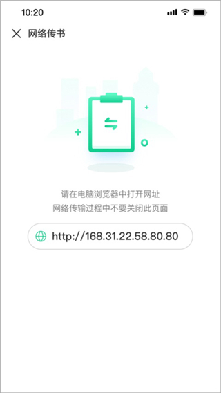妙招阅读器