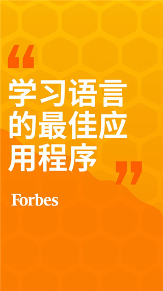 Beelinguapp中文版截图2