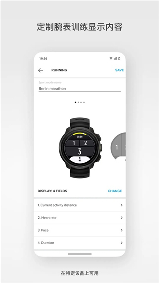 Suunto