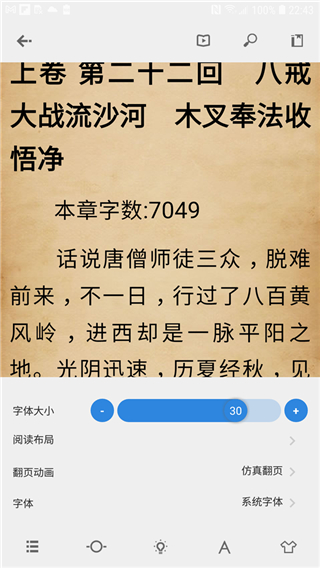 Readingo官方版