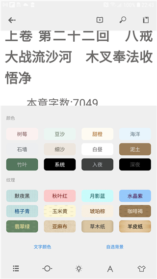 Readingo官方版