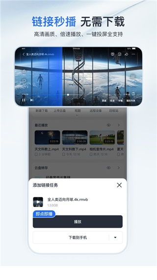迅雷电影