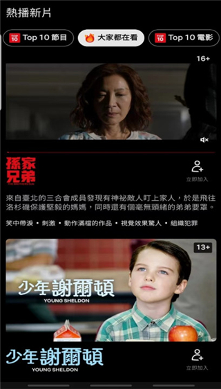 555netflix笔盒