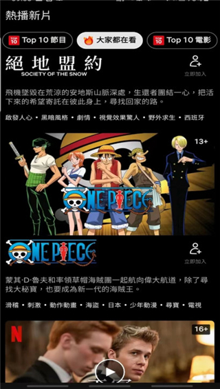 555netflix笔盒