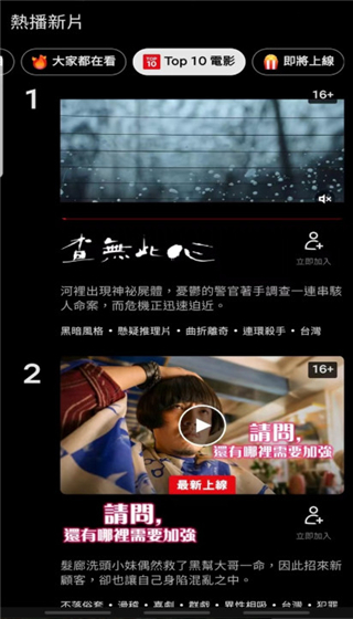 555netflix笔盒