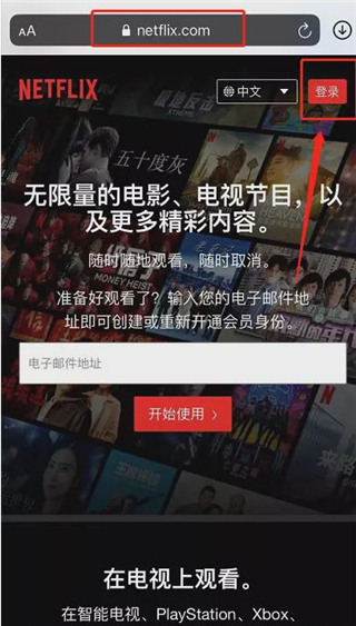 555netflix笔盒