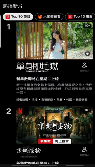 555netflix笔盒