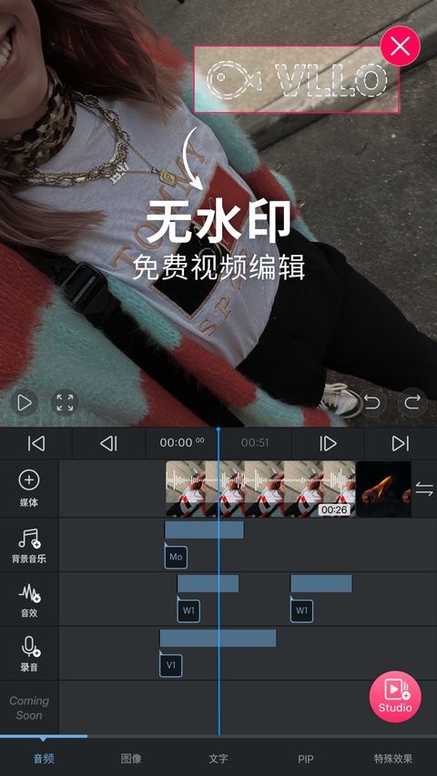 vllo剪辑