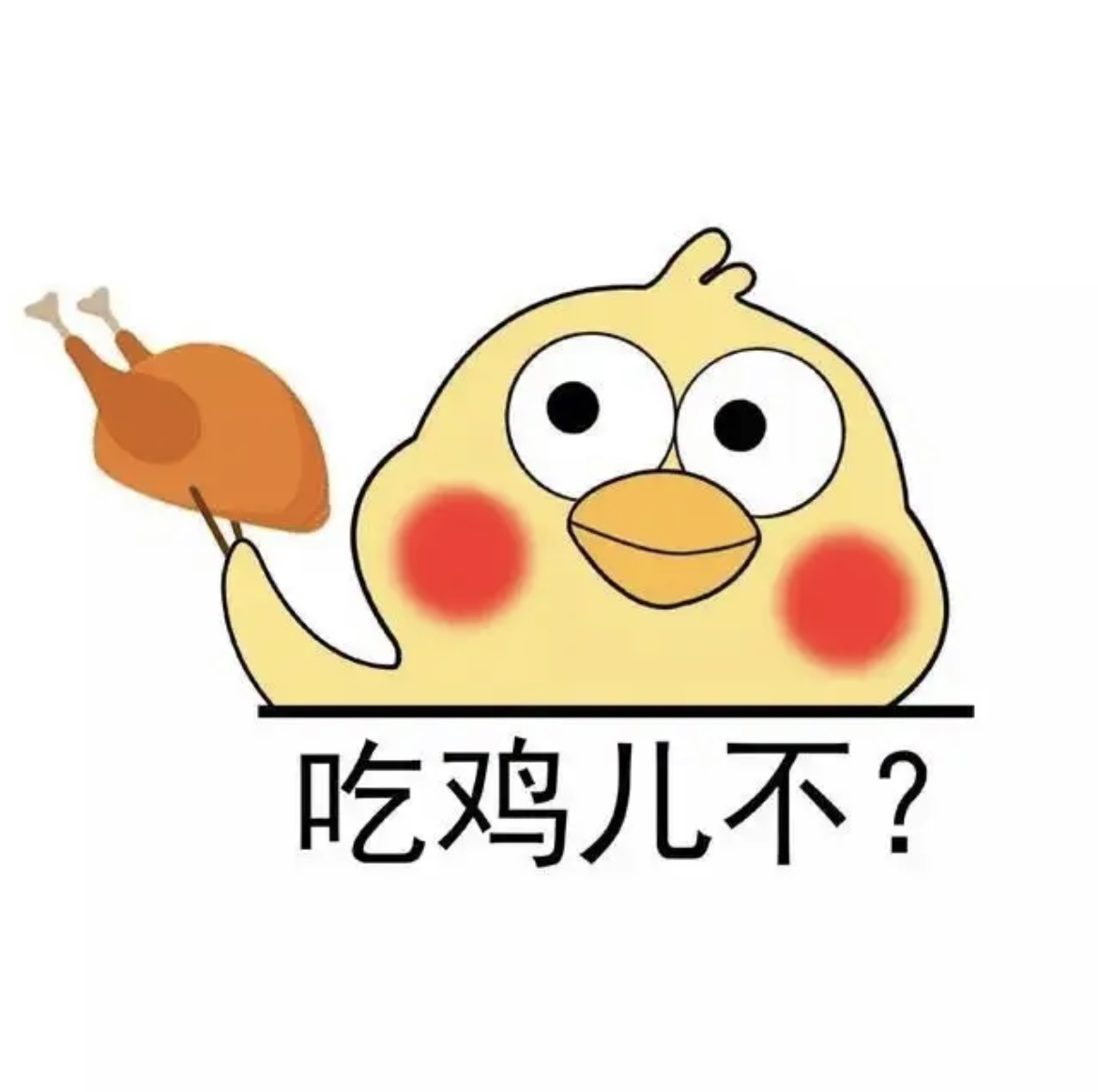 小黄鸡辅助器免root版