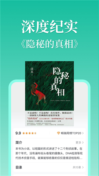当当读书