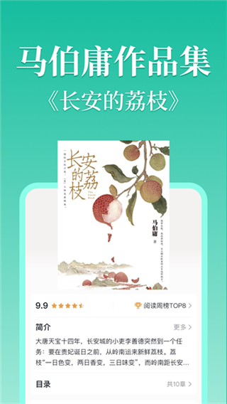 当当读书