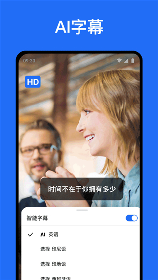 TeraBox截图4