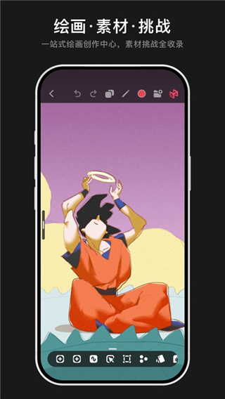 Pofi无限绘画