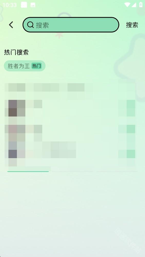 听番FM