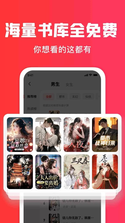 梧桐免费小说