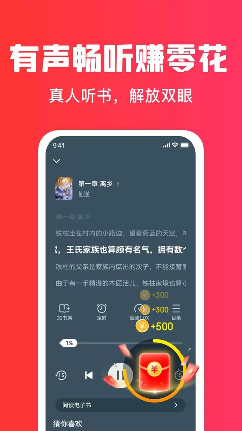 梧桐免费小说