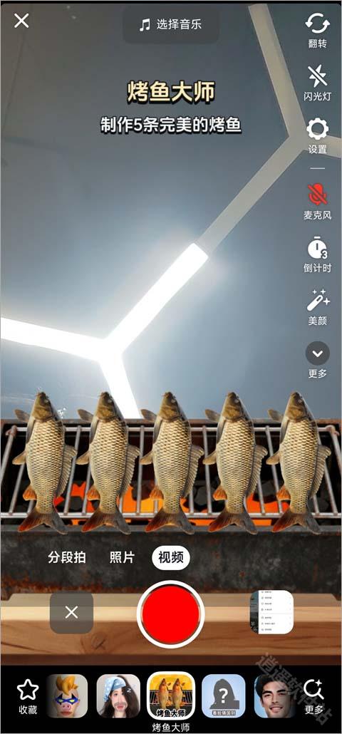 AI抖音