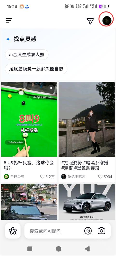 AI抖音
