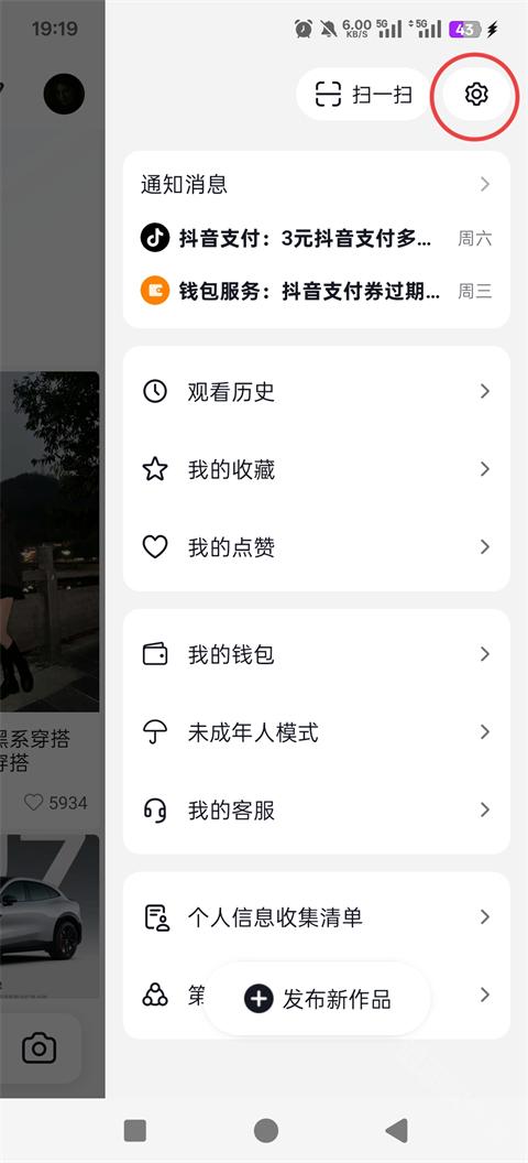 AI抖音
