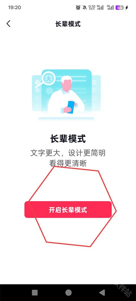 AI抖音