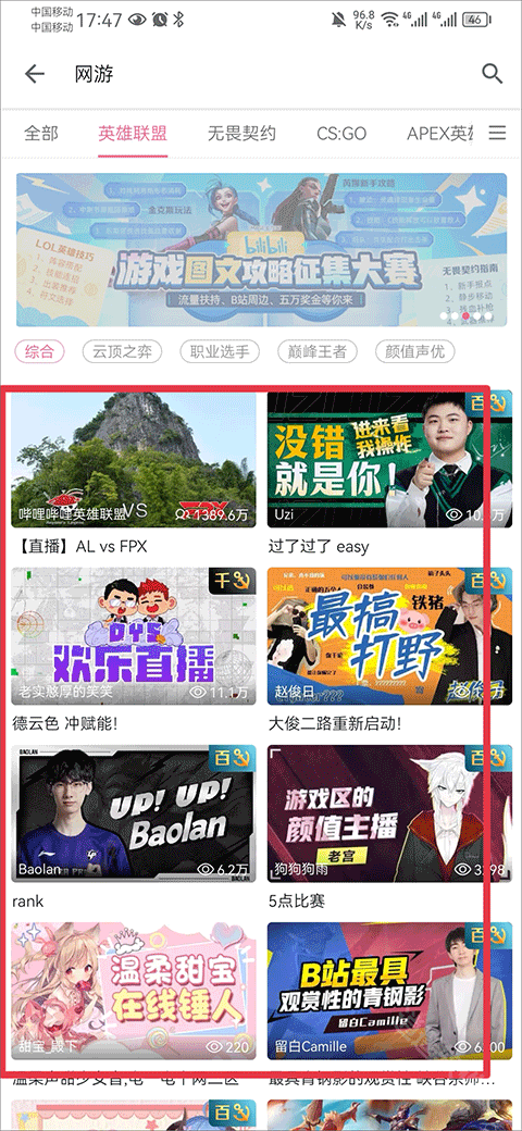 哔哩哔哩弹幕网